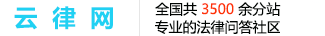 重庆市酉阳县分站